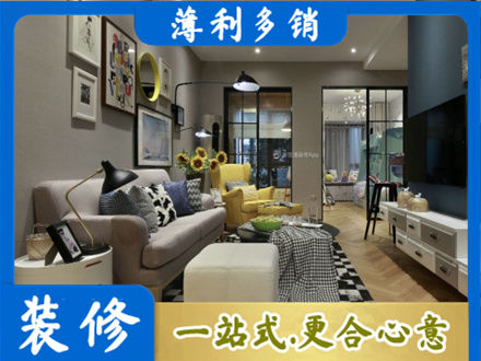 连云港装修公司48.jpg