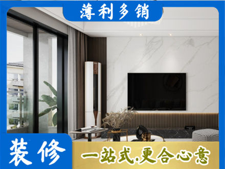 连云港装修公司47.jpg