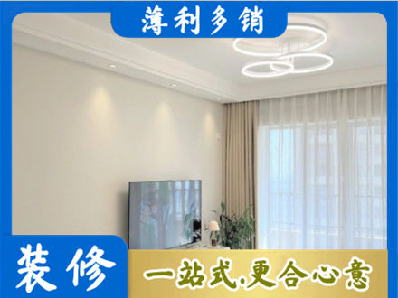 连云港装修客厅