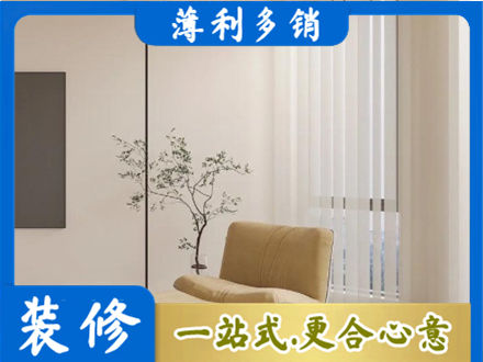 连云港窗帘定制