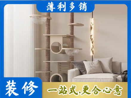 连云港定制窗帘