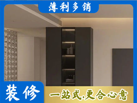 连云港柜子定制