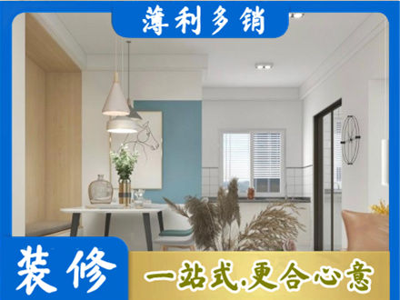连云港餐厅装修