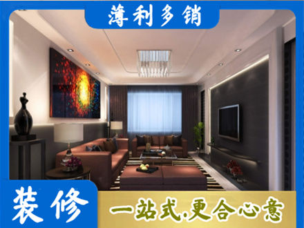 连云港客厅吊顶装修