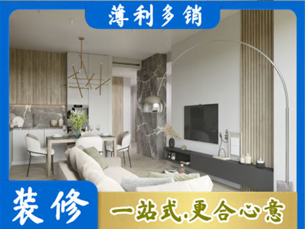 连云港客厅地板装修
