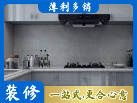 连云港厨房装修