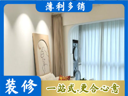 连云港阳台装修