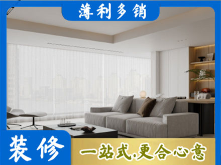 连云港大客厅装修