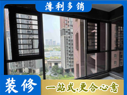 连云港阳台封窗2.jpg