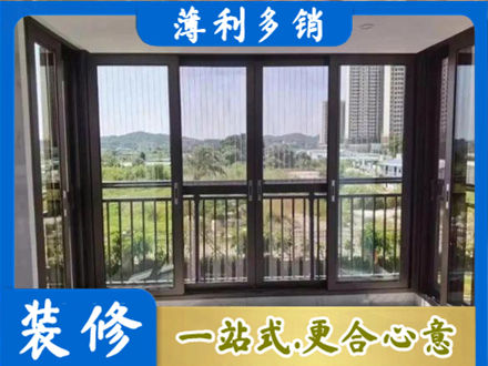 连云港封窗防坠网