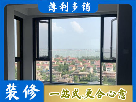 连云港门窗装修
