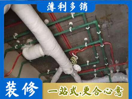 连云港厨房水电改造