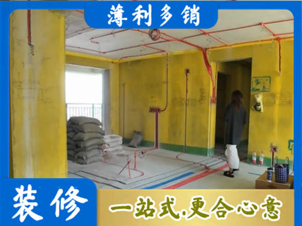 连云港全屋水电改造