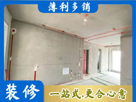连云港房屋水电安装