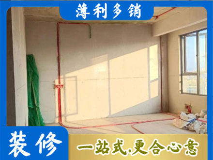 连云港水电改造