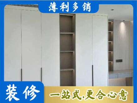 连云港衣柜安装