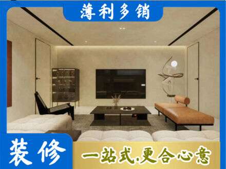 连云港全屋刷漆