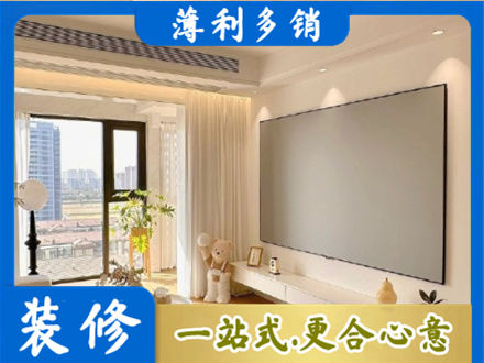 连云港房屋封窗工程