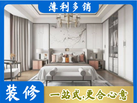 连云港卧室装修案例