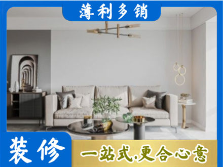 连云港客厅装修案例