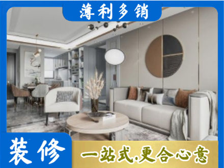 连云港全屋装修案例