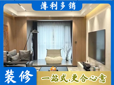 连云港本地客厅家具安装