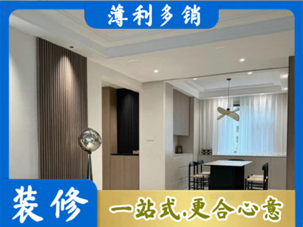 连云港本地餐厅家具安装